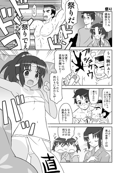 sumapuri21