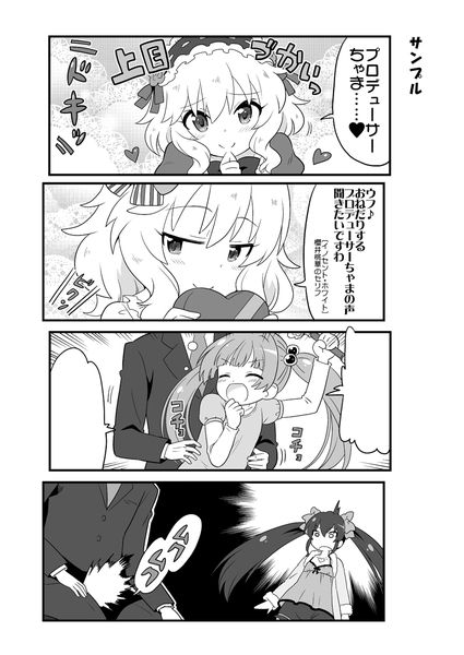 yokoku148
