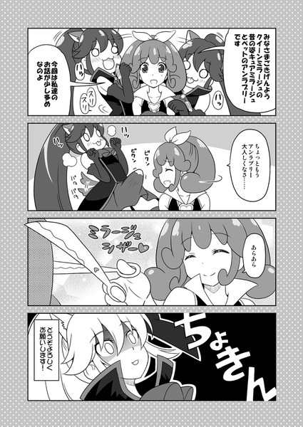 yokoku126