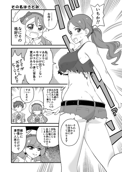 puriara30