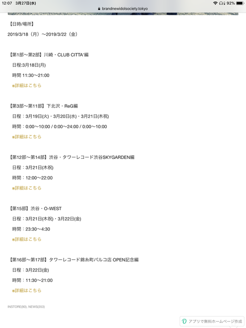 0583408D-16A5-428C-8132-D9FD57020BB1