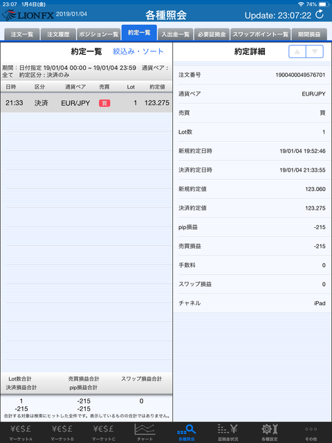 D1AA793B-30FD-4D7C-BC2C-EF55FB2FC9CB
