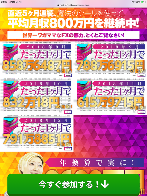C01AB7A8-7DA3-4B8C-A95B-869AEF2AECD2