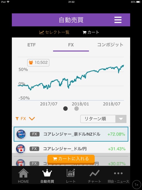 7CF6E658-8A34-446B-9834-54B52AD574E3