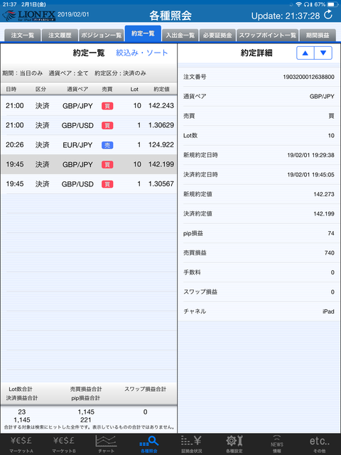 B26A4A44-804D-4E14-BB9B-EEF9C9A8CF6D