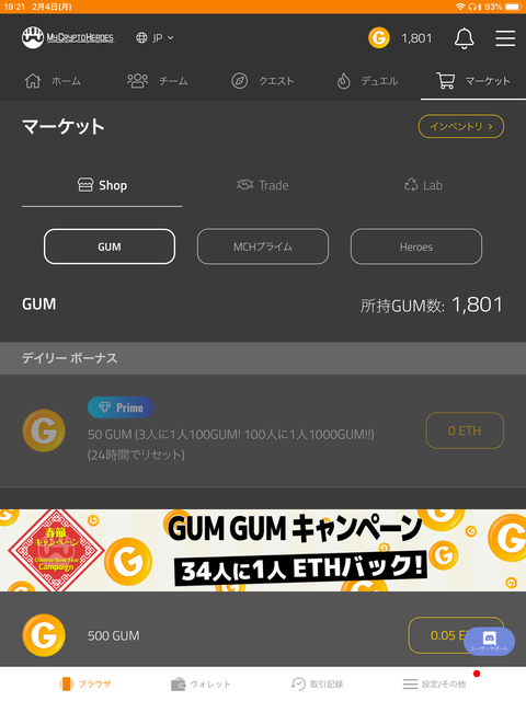6975461D-2A7B-4C8B-8E61-8D1D87AE600F