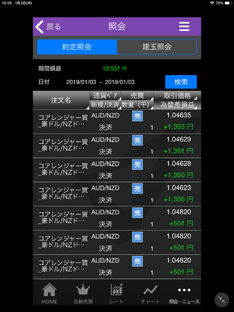 2CF07325-056E-422E-AB89-3E9D145E4C35