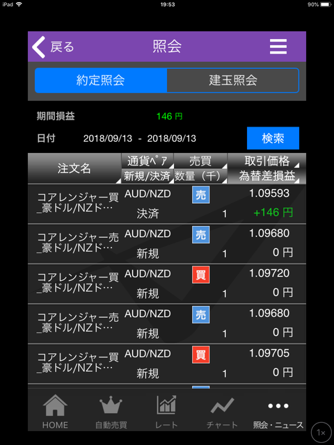 793DDE48-929B-4A33-A641-285C3872A7D1