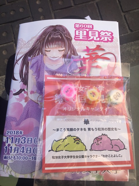 C89A4C59-BD31-4036-AA9F-52F785922F62