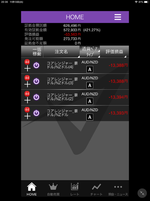 7A4F8954-2608-4361-AFF3-5E3CF2F6C962