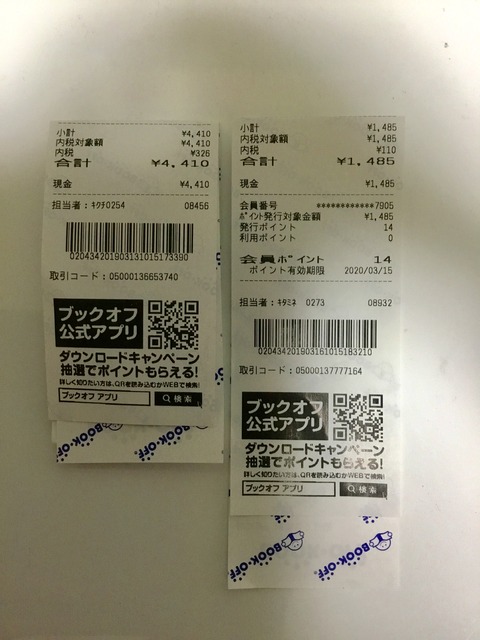809B7B0A-636D-4455-8EEE-5B5EB9FE394F