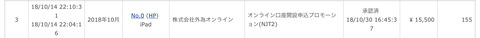 12D93E32-8128-4089-A4BF-0AF15C4D1237