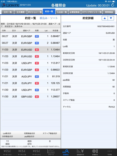 263EBEF3-8B83-4D10-8433-1391F0713994