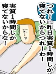ダウンロード (16)