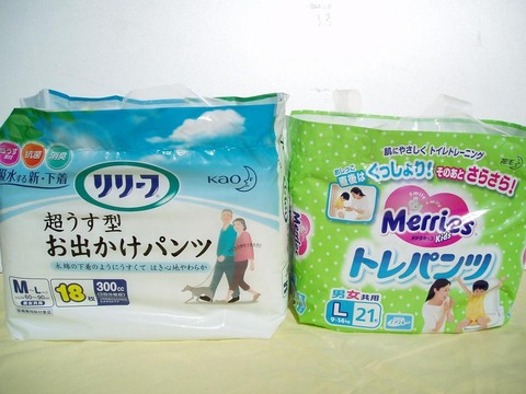 オムツ