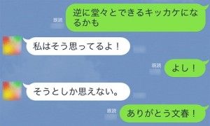 ライン-300x180