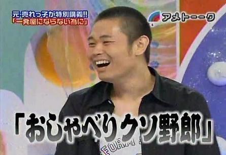 いじめっ子Aが引きこもりにwA祖母「仲良かったよね?何とかして」 → Aにいじめられた総勢9名でA宅に凸った結果wwwwww