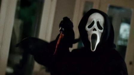 Scream-1