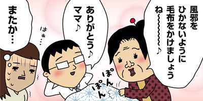 okaasama_img140521