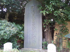 鷲宮神社・明治天皇