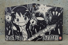 DSCF0255