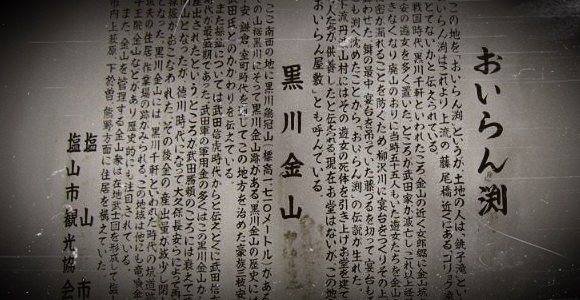 201512040103