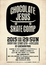 CHOCOLATE JESUS SKATE COMP