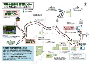 地下鉄アクセス案内三つ折り