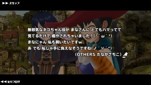 スクスト情報まとめ