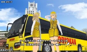 スクスト情報まとめ