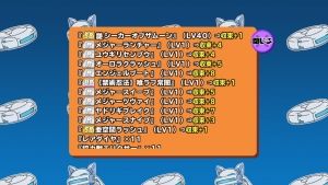 スクスト情報まとめ