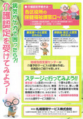 �ǥ������ӥ������ơ���΢
