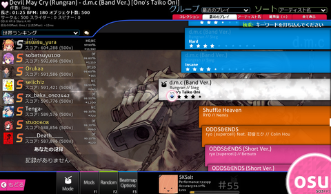 screenshot2697