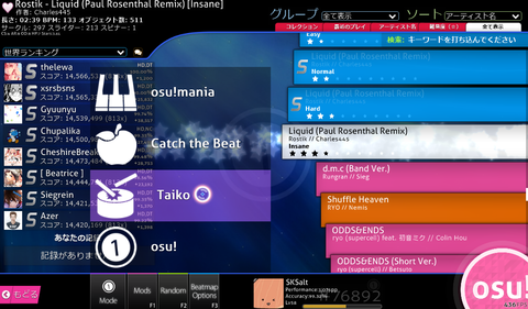 screenshot2693