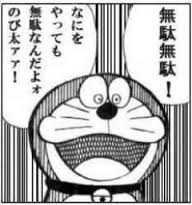 ダウンロード