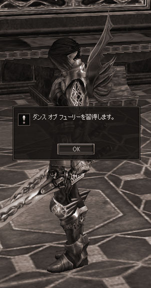 フュリー