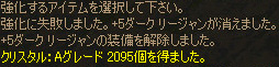 燃え