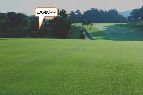 津久井湖GCしらゆり13番2
