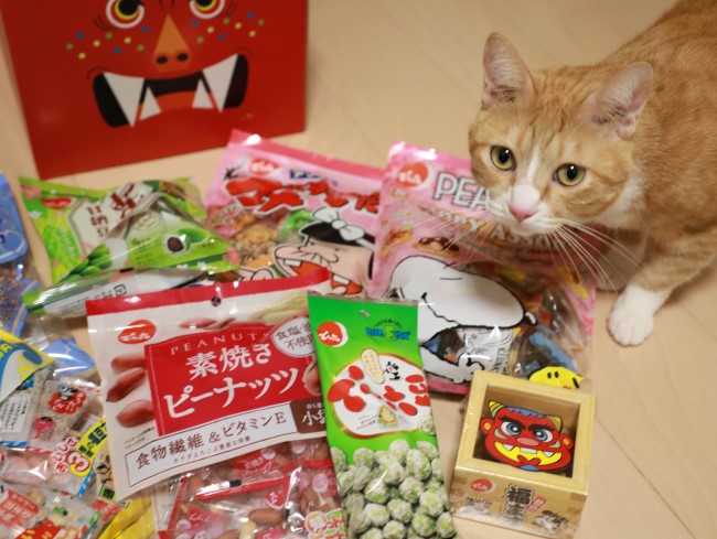 オモチャはー? オモチャはー?