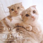 ���夬��