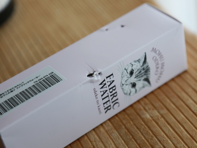 ヤラレタ。 ヤラレタ。