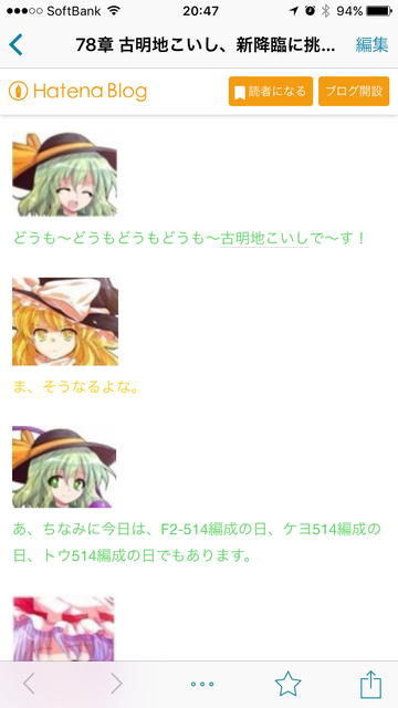 f:id:sky_3948:20160525233823p:image f:id:sky_3948:20160525233823p:image