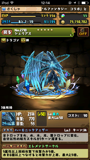 f:id:sky_3948:20160331174517p:image f:id:sky_3948:20160331174517p:image
