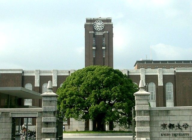 京大1