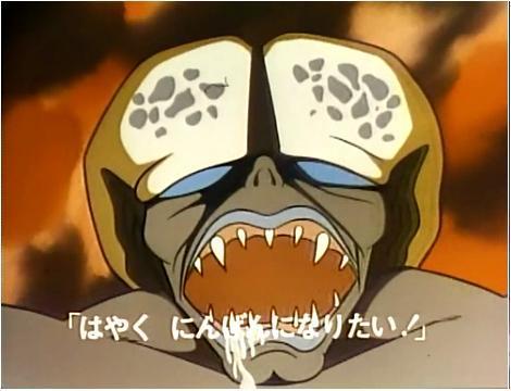 早く人間になりたい。