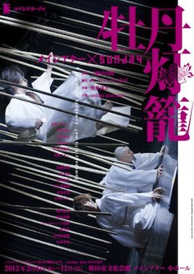 flyer_01_big