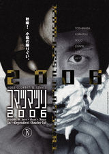 koma_omote