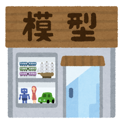 building_mokei-thumbnail2