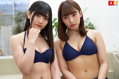 http://pbs.twimg.com/media/DTf2hAiUQAAbl4-.jpg:orig#.jpg