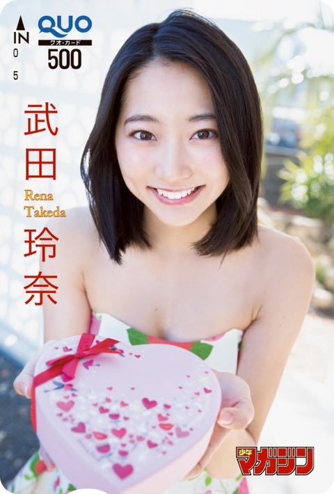 http://mdpr.jp/photo/images/13/0c1/w700c-ez_77b2a7a01021000dd26eda6251f2afe305029a05b8185ade.jpg